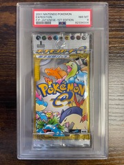 2001 Pokemon Expedition Japanese 1st Edition Booster Pack PSA 8 82334304